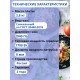 Плитка газовая Мечта-200М черная 2 конфорки