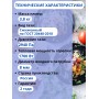 Плитка газовая Мечта-200М черная 2 конфорки