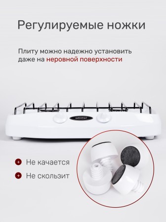 Плитка газовая GEFEST ПГ-700-03, 2 конфорки, Беларусь