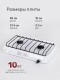 Плитка газовая GEFEST ПГ-700-03, 2 конфорки, Беларусь