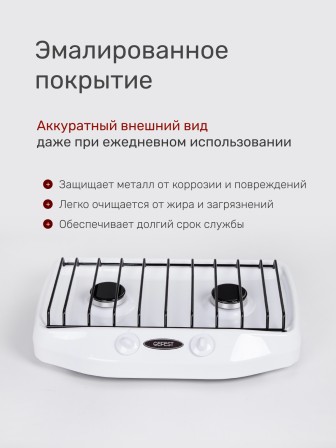 Плитка газовая GEFEST ПГ-700-03, 2 конфорки, Беларусь
