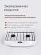 Плитка газовая GEFEST ПГ-700-03, 2 конфорки, Беларусь