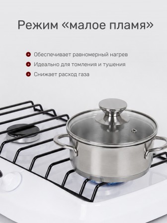 Плитка газовая GEFEST ПГ-700-03, 2 конфорки, Беларусь