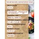 Плитка газовая GEFEST ПГ-700-02 двухконфорочная коричневая