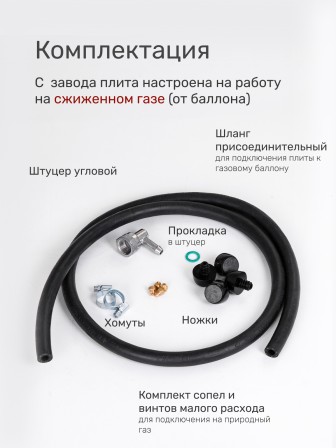 Плитка газовая GEFEST ПГ-700-02 двухконфорочная коричневая