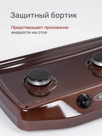 Плитка газовая GEFEST ПГ-700-02 двухконфорочная коричневая