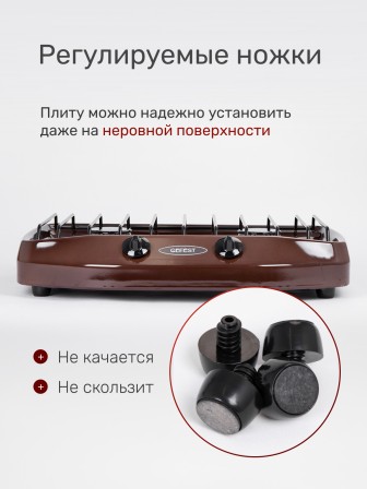 Плитка газовая GEFEST ПГ-700-02 двухконфорочная коричневая