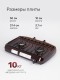 Плитка газовая GEFEST ПГ-700-02 двухконфорочная коричневая