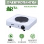 Плитка электрическая Мечта-111Ч ЭПЧ одноконфорочная белая