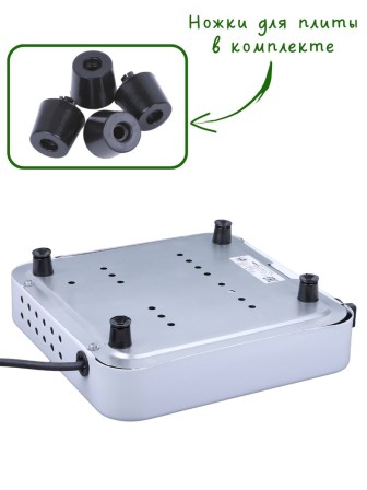 Плитка электрическая Мечта-111Ч ЭПЧ одноконфорочная белая