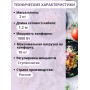 Плитка электрическая Мечта-111Т ЭПТ-1 конфорка 1,0 кВт белая 