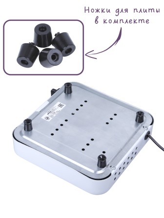 Плитка электрическая Мечта-111Т ЭПТ-1 конфорка 1,0 кВт белая 