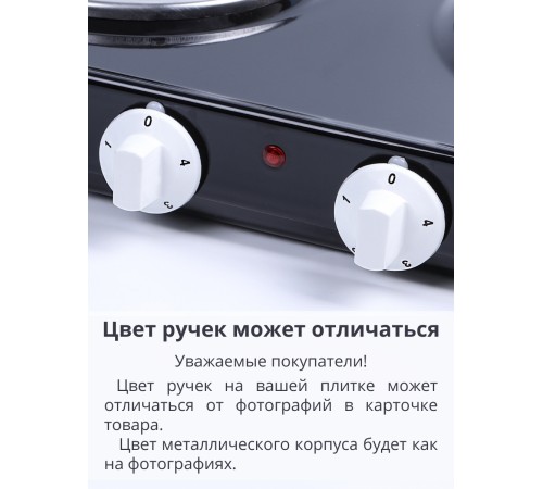 Плитка электрическая Мечта-111Т ЭПТ-1 конфорка 1,0 кВт белая 