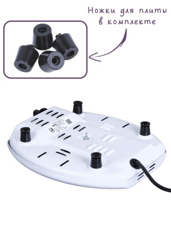 Плитка электрическая Мечта-112Т ЭПТ, 1.0 кВт белая, Златоуст