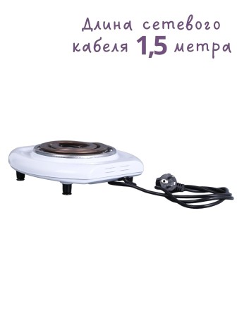 Плитка электрическая Мечта-112Т ЭПТ, 1.0 кВт белая, Златоуст