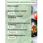 Плитка электрическая Мечта-211Ч 2 конфорки белая (2 закрытых ТЭНа, чугун) 2 кВт, Златоуст