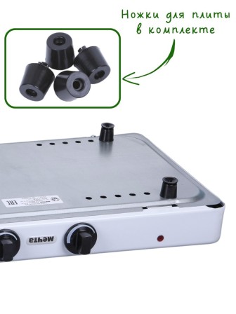 Плитка электрическая Мечта-211Ч 2 конфорки белая (2 закрытых ТЭНа, чугун) 2 кВт, Златоуст