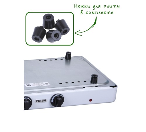 Плитка электрическая Мечта-211Ч 2 конфорки белая (2 закрытых ТЭНа, чугун) 2 кВт, Златоуст Плитка электрическая Мечта-211Ч 2 конфорки белая (2 закрытых ТЭНа, чугун) 2 кВт, Златоуст