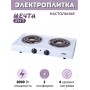 Плитка электрическая Мечта-211Т ЭПТ-2 конфорки белая, 2 кВт, Златоуст