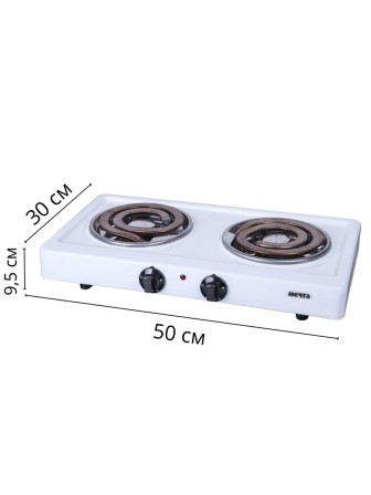 Плитка электрическая Мечта-211Т ЭПТ-2 конфорки белая, 2 кВт, Златоуст