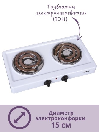 Плитка электрическая Мечта-211Т ЭПТ-2 конфорки белая, 2 кВт, Златоуст