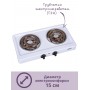 Плитка электрическая Мечта-211Т ЭПТ-2 конфорки белая, 2 кВт, Златоуст