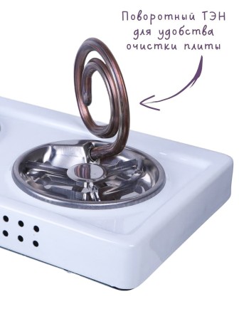 Плитка электрическая Мечта-211Т ЭПТ-2 конфорки белая, 2 кВт, Златоуст