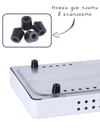 Плитка электрическая Мечта-211Т ЭПТ-2 конфорки белая, 2 кВт, Златоуст