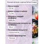 Плитка электрическая Мечта-211Т ЭПТ-2 конфорки белая, 2 кВт, Златоуст