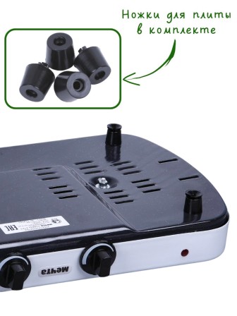 Плитка электрическая Мечта-212Ч ЭПЧ-2 конфорки 2,0 кВт белая 