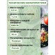 Плитка электрическая Мечта-212Ч ЭПЧ-2 конфорки, 2,0 кВт черная