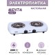 Плитка электрическая Мечта-212Т, 2 конфорки, 2,0 кВт белая, Златоуст
