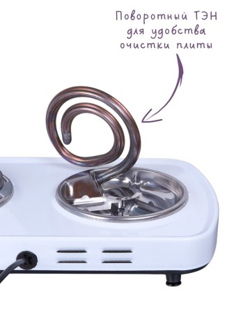 Плитка электрическая Мечта-212Т, 2 конфорки, 2,0 кВт белая, Златоуст