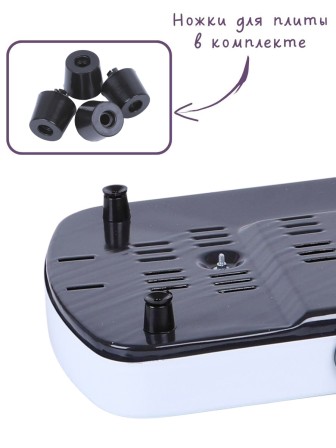 Плитка электрическая Мечта-212Т, 2 конфорки, 2,0 кВт белая, Златоуст