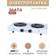 Плитка электрическая Злата-214Т ЭПТ 2 конфорки белая 2 кВт Златоуст