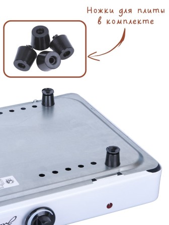 Плитка электрическая Злата-214Т ЭПТ 2 конфорки белая 2 кВт Златоуст