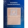 Комплект пылесборников VESTA LG03 5 шт. бумажные для пылесосов LG