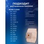 Комплект пылесборников VESTA SM05 SAMSUNG 5 шт. бумажные