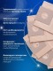 Комплект пылесборников VESTA SM07 SAMSUNG 5 шт. бумажные
