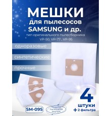 Комплект пылесборников VESTA SM09S SAMSUNG 4 шт. синтетические