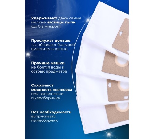 Комплект пылесборников VESTA SM09S SAMSUNG 4 шт. синтетические Комплект пылесборников VESTA SM09S SAMSUNG 4 шт. синтетические