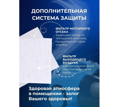 Комплект пылесборников VESTA SM09S SAMSUNG 4 шт. синтетические Комплект пылесборников VESTA SM09S SAMSUNG 4 шт. синтетические