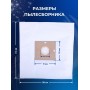 Комплект пылесборников VESTA SM09S SAMSUNG 4 шт. синтетические