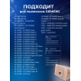 Комплект пылесборников VESTA BS02 бумажные для Bosch и Siemens
