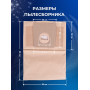 Комплект пылесборников VESTA BS02 бумажные для Bosch и Siemens