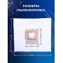 Комплект пылесборников VESTA EX01S ELECTROLUX 4 шт. синтетические