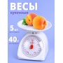 Весы кухонные механические с чашей ENERGY EN-405МK