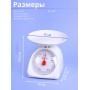 Весы кухонные механические с чашей ENERGY EN-405МK