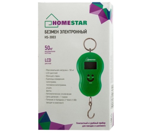Электронные весы безмен HOMESTAR HS-3003 до 50 кг