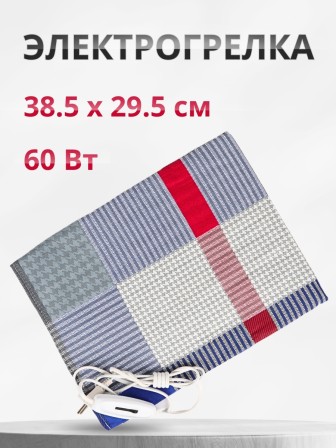 Электрогрелка ГЭМР-6-60